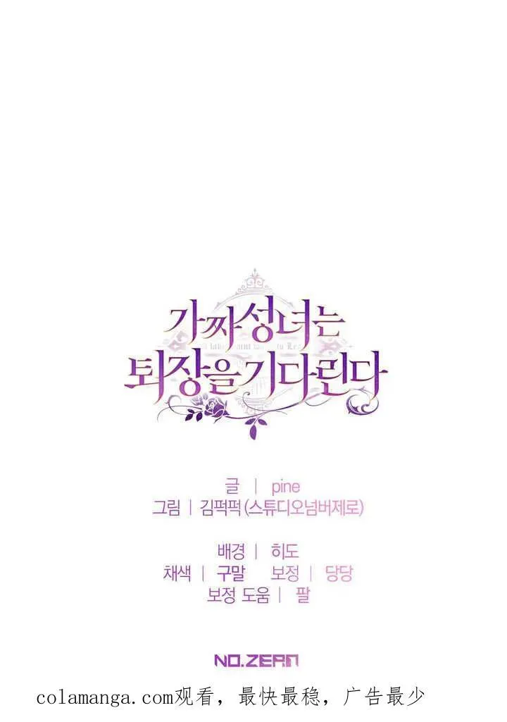 第40话113