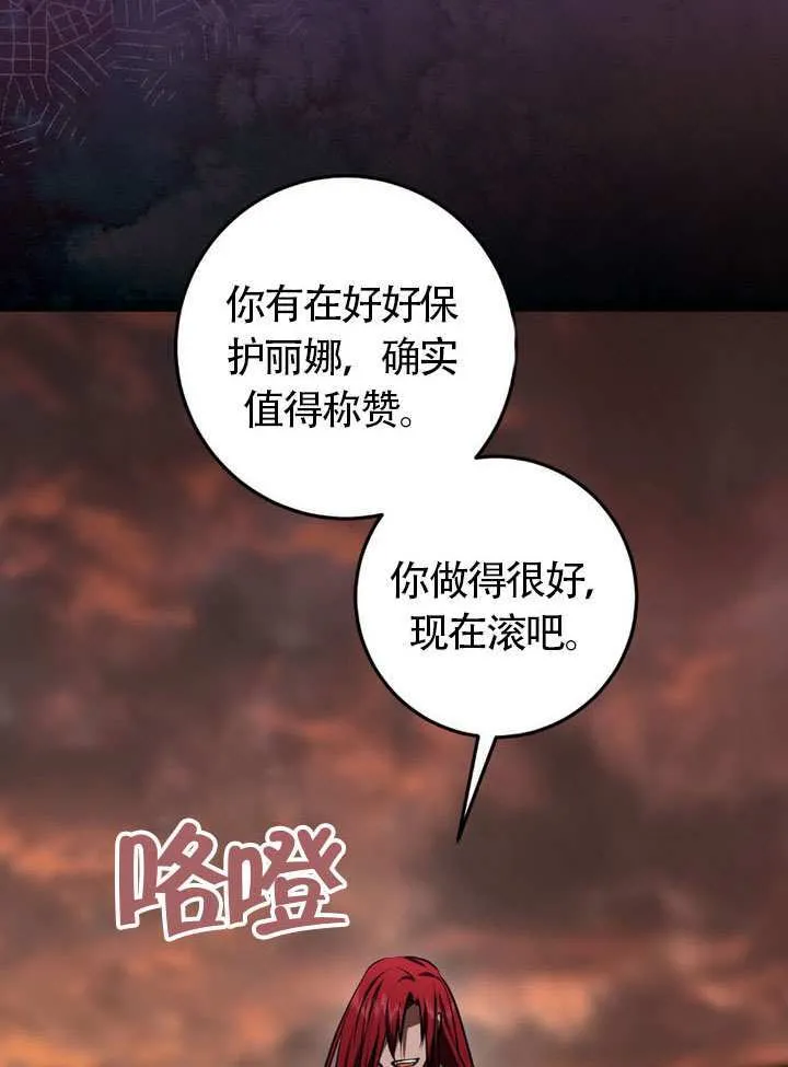 第75话23