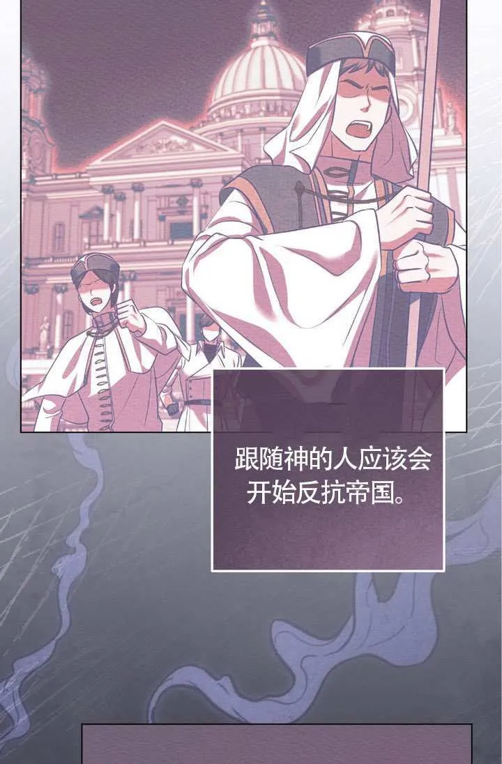 第75话39