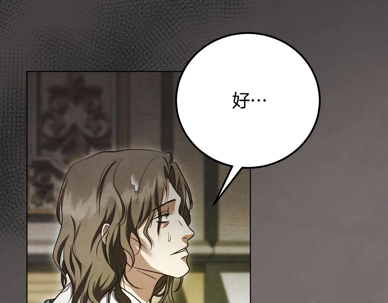 第54话 藏匿的魔兽26