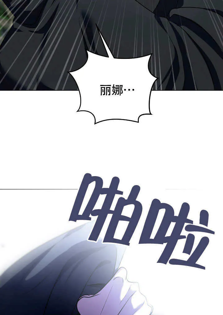 第68话41