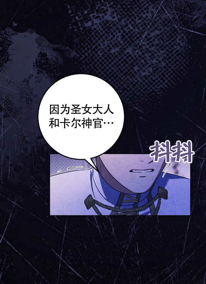 第62话26