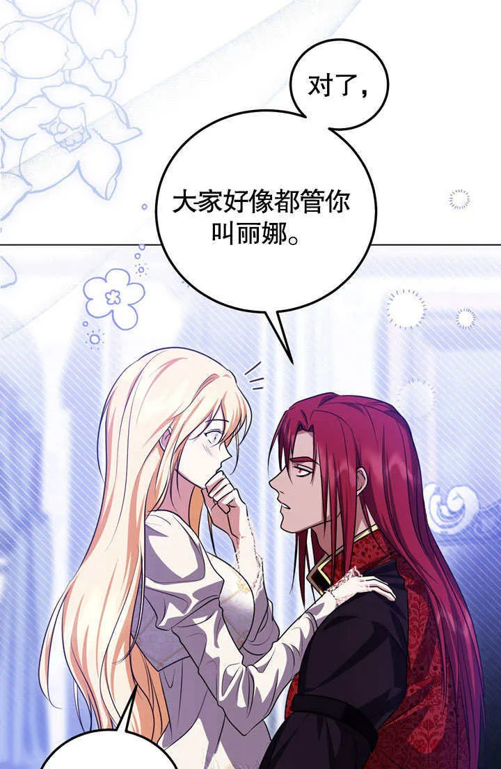 第53话30