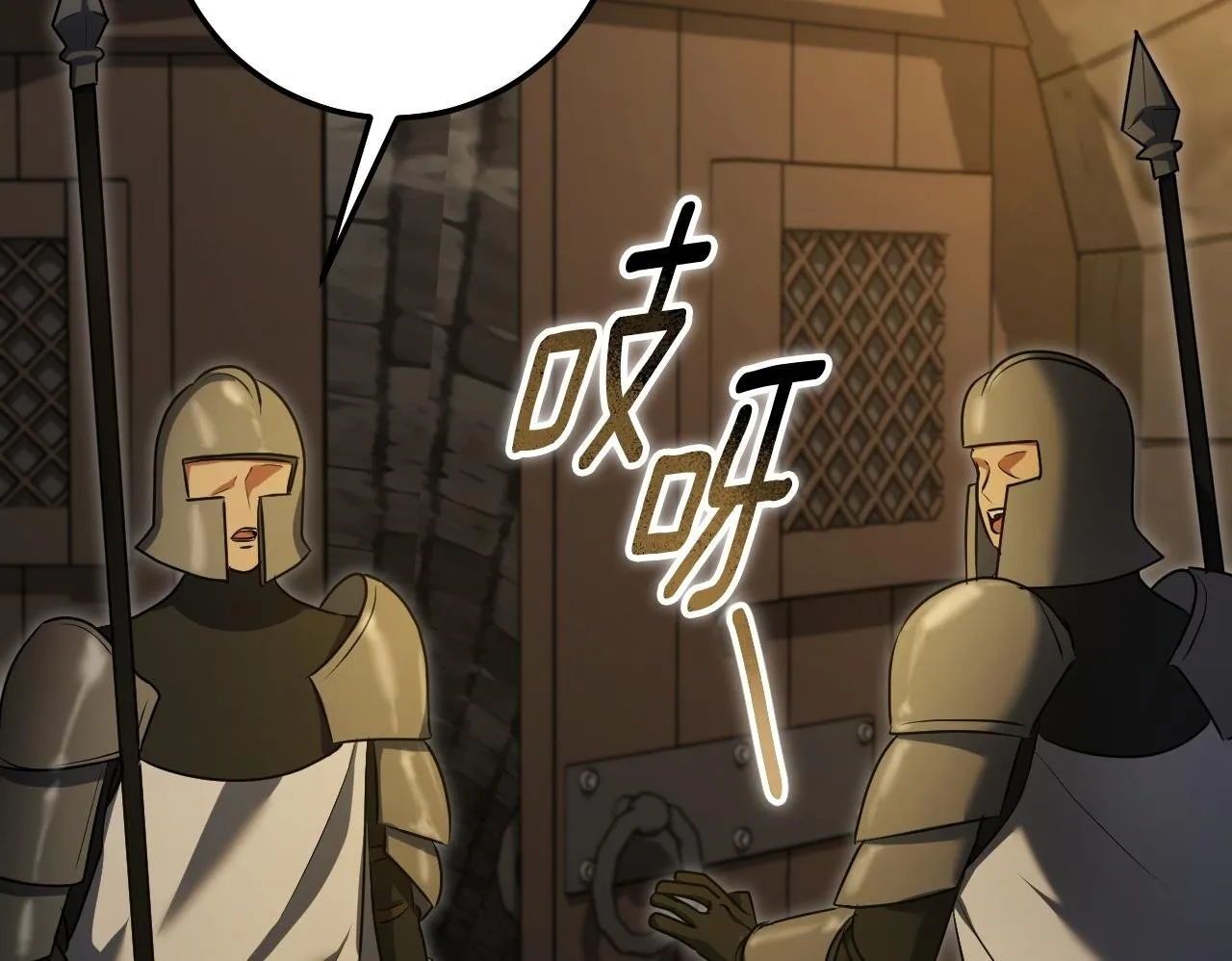 第59话 纷纷离去149