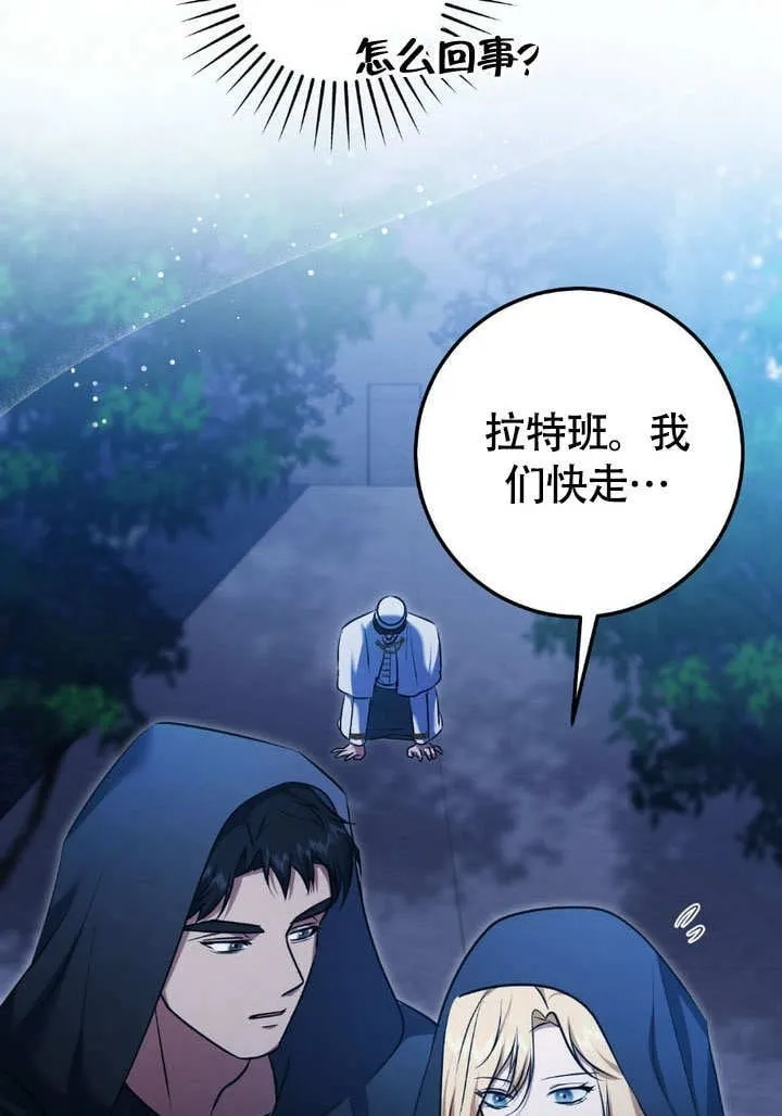 第62话73
