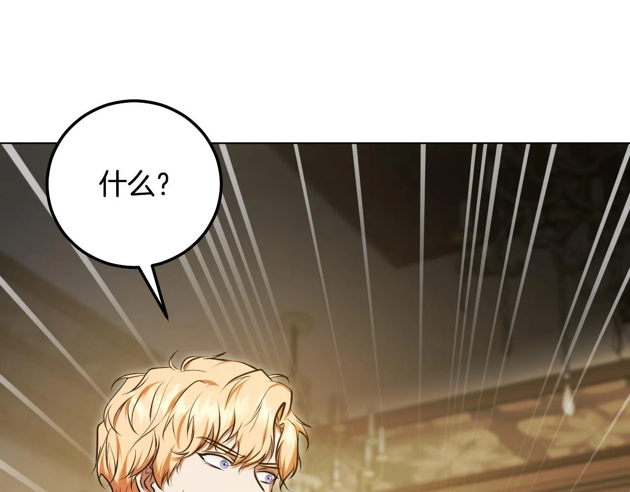第59话 纷纷离去47