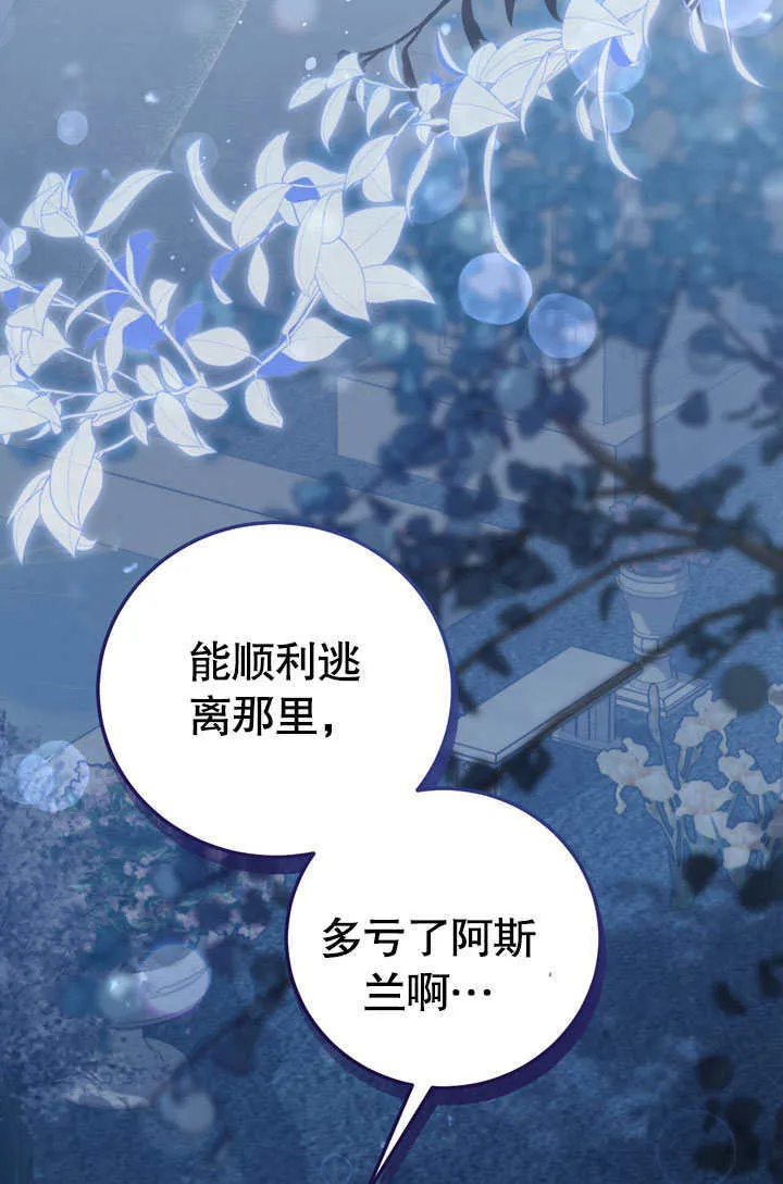 第52话12