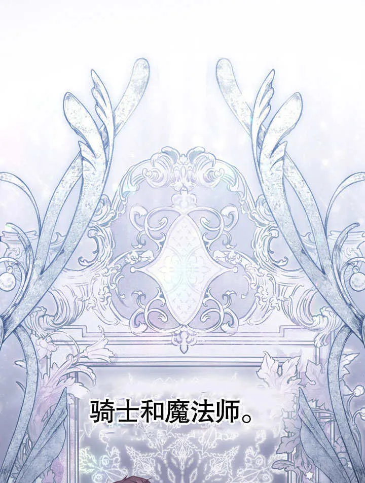 第48话52