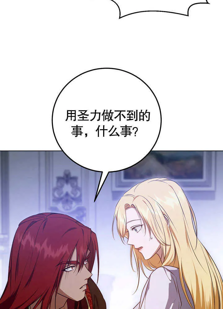 第56话7