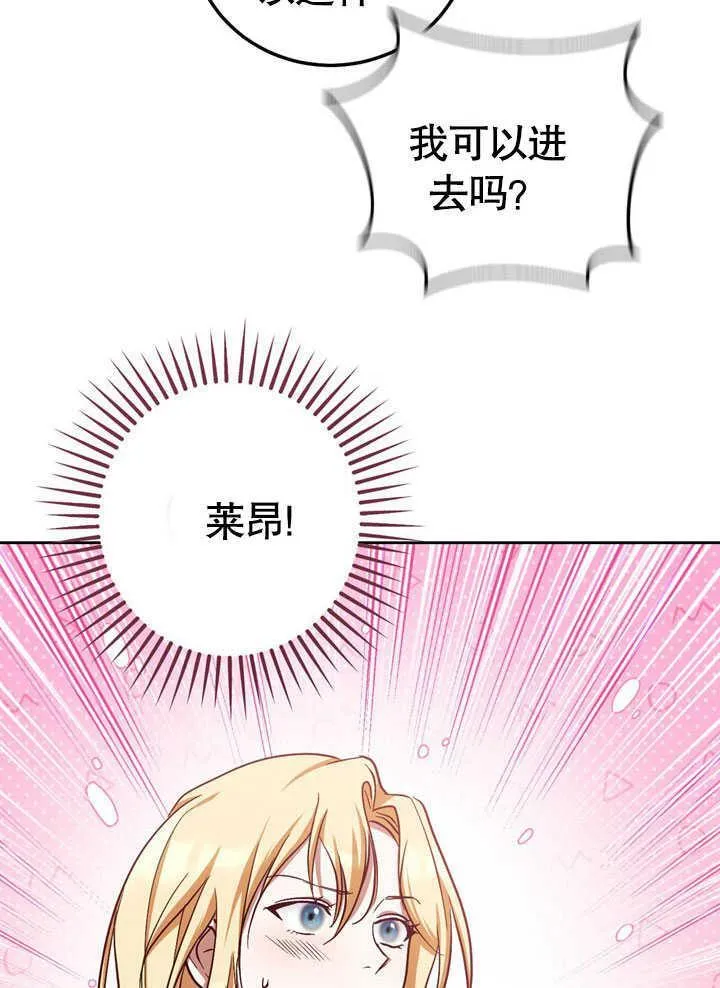 第44话52