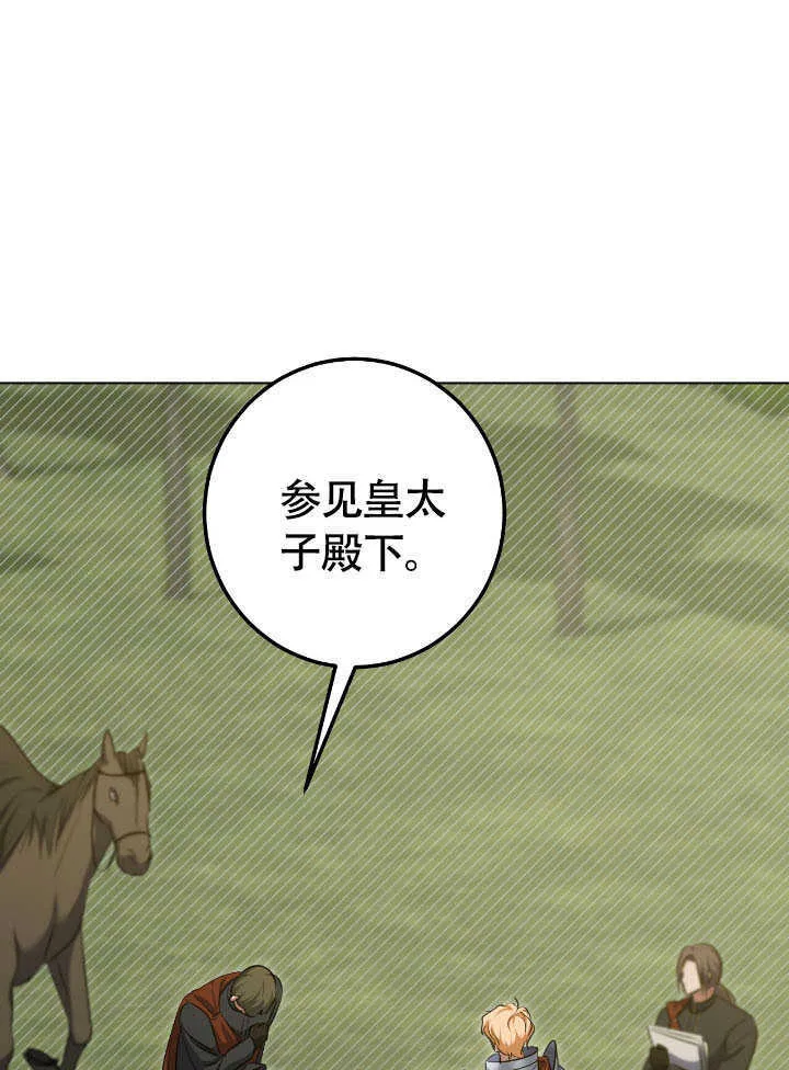 第72话5