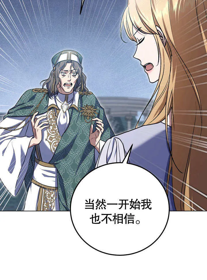 第55话31