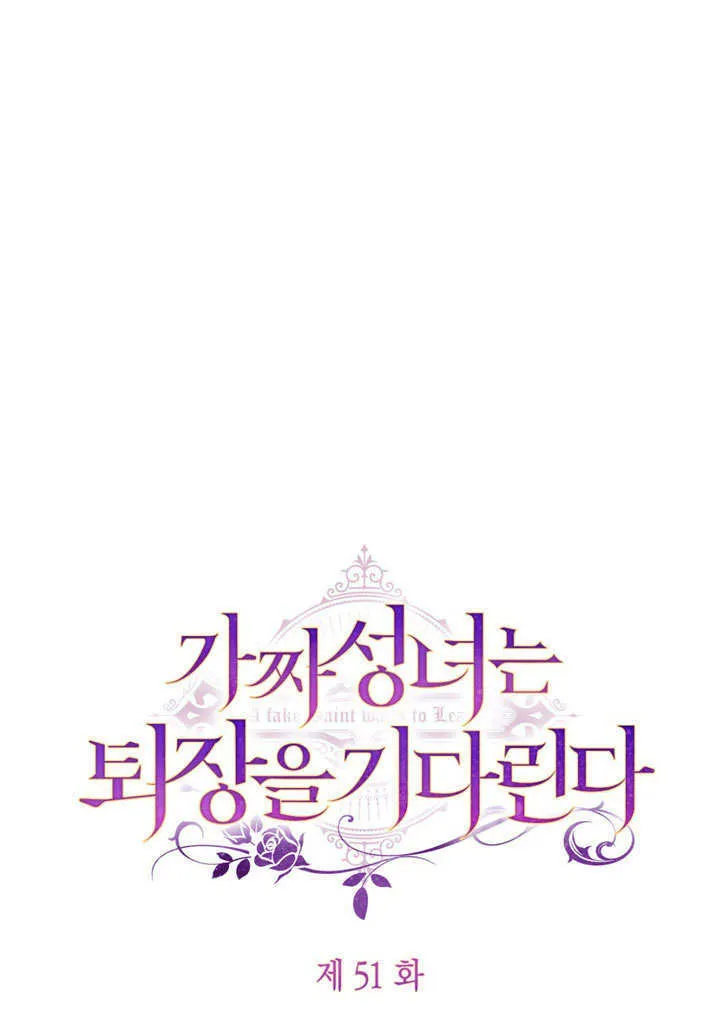 第50话81