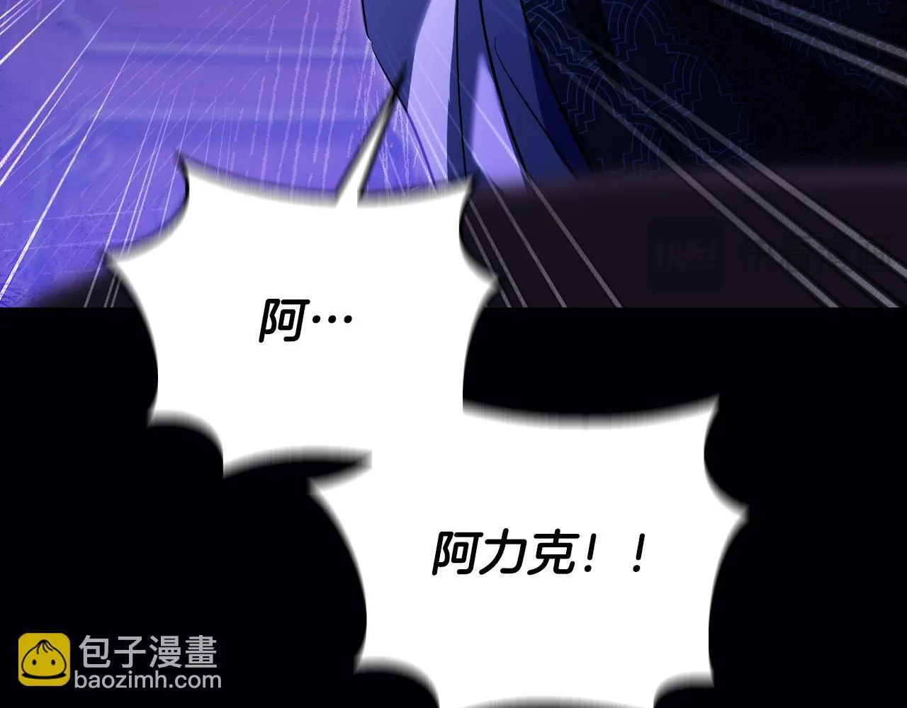 第57话 暗自较劲78