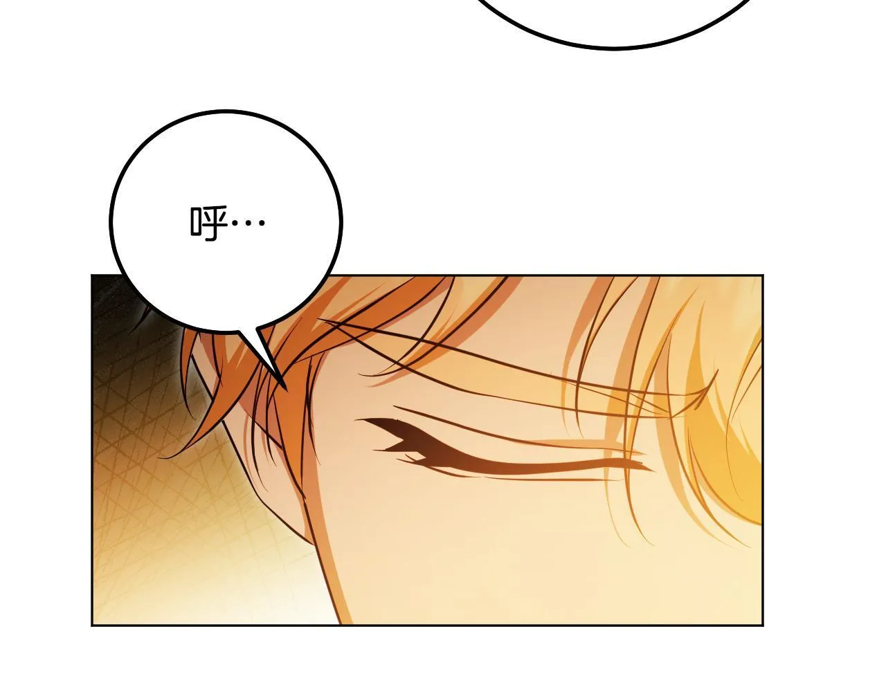 第56话 空中飞翔105