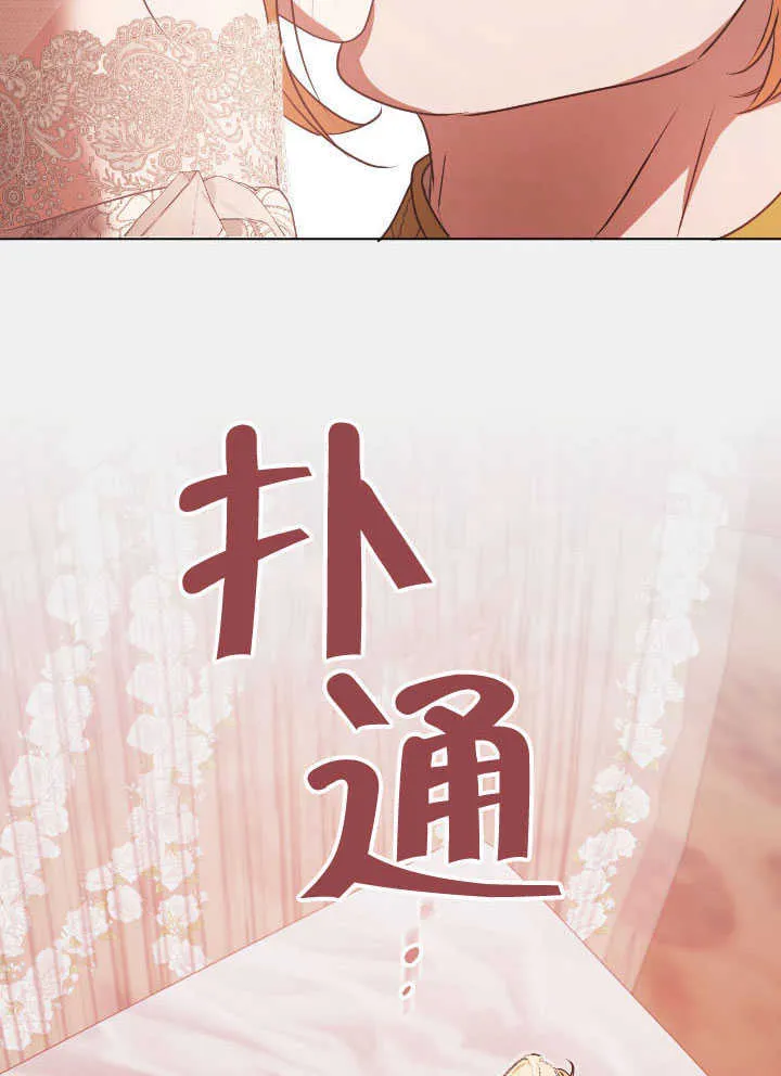 第71话53