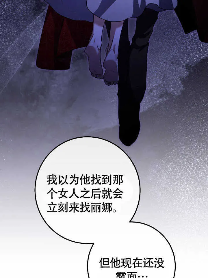 第72话22