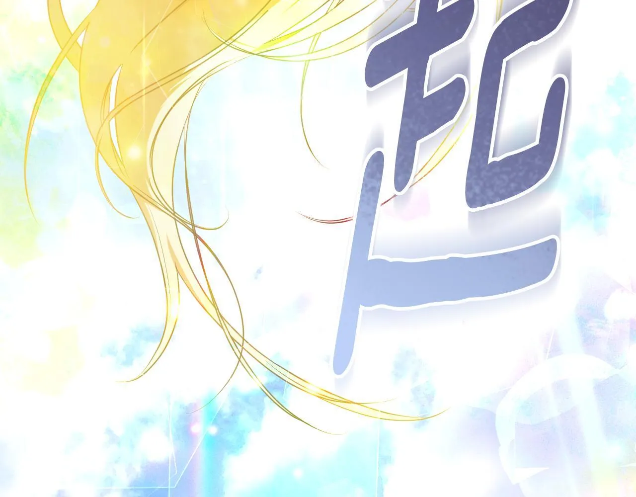 第56话 空中飞翔27