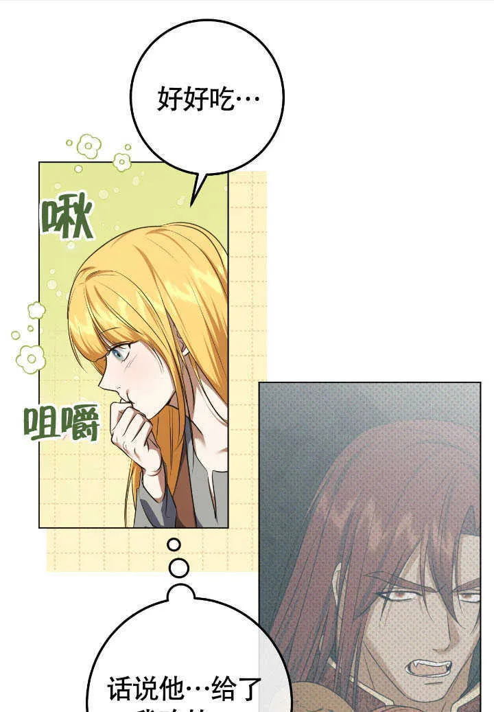 第72话38