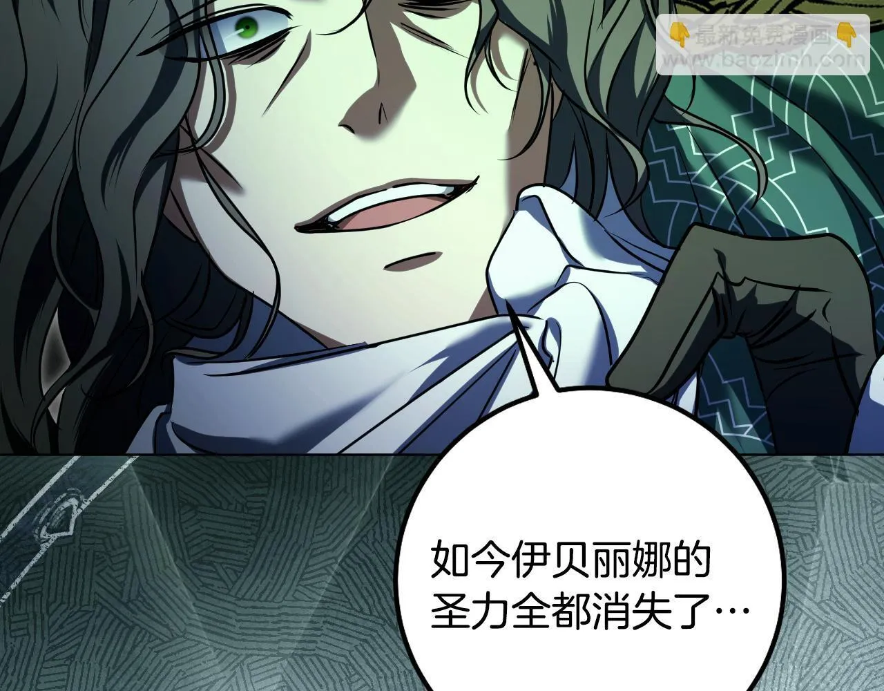 第59话 纷纷离去129