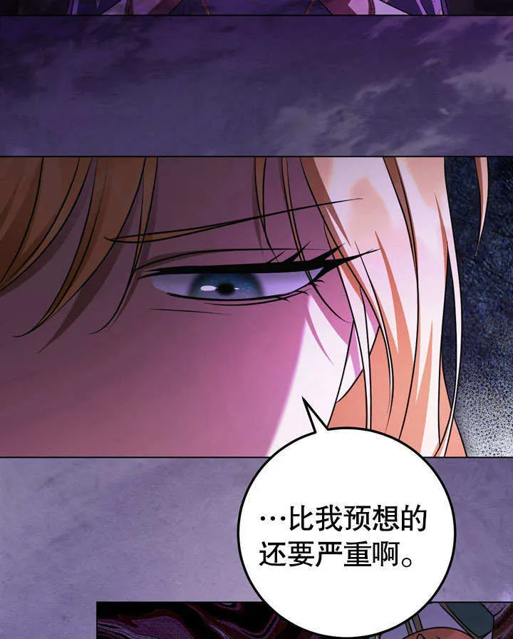 第54话82