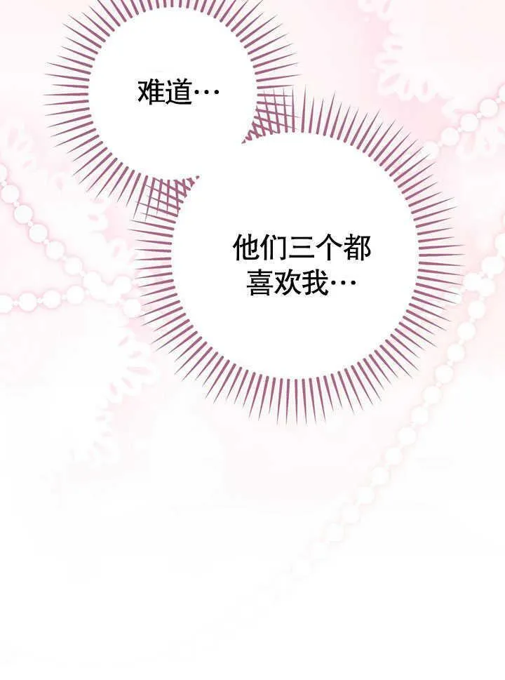 第44话73