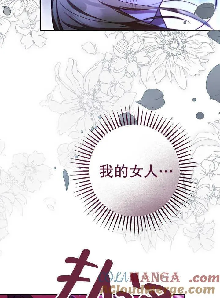 第41话27