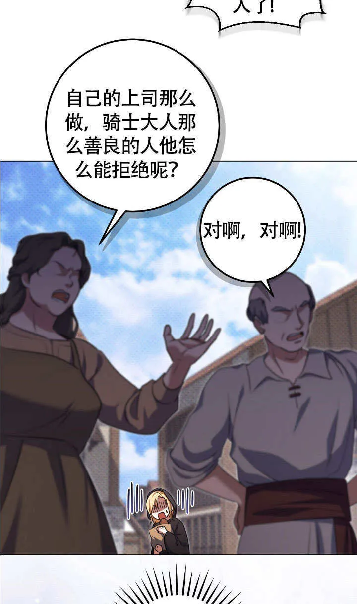 第67话55