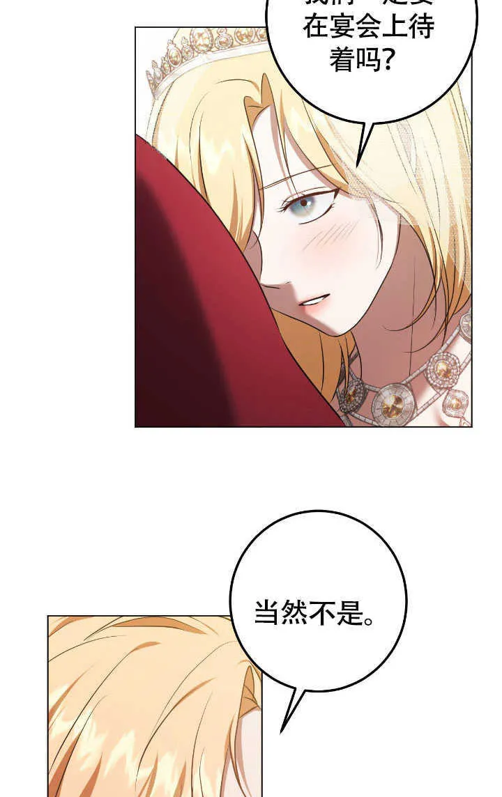 第70话53