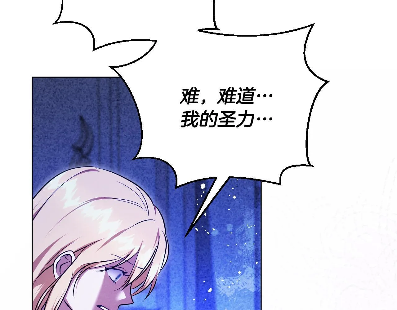 第57话 暗自较劲168
