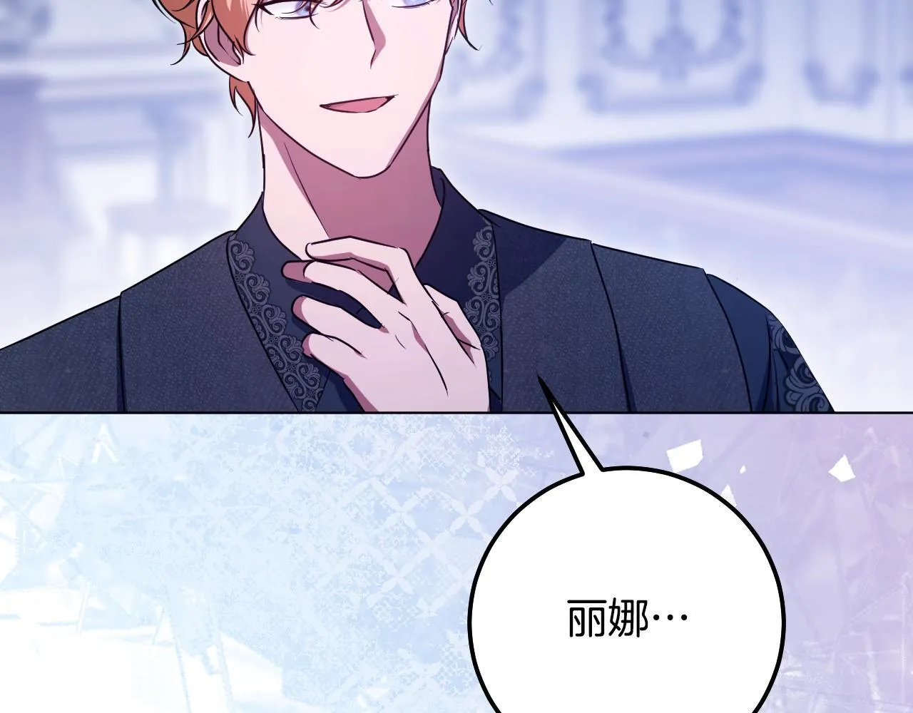 第57话 暗自较劲39