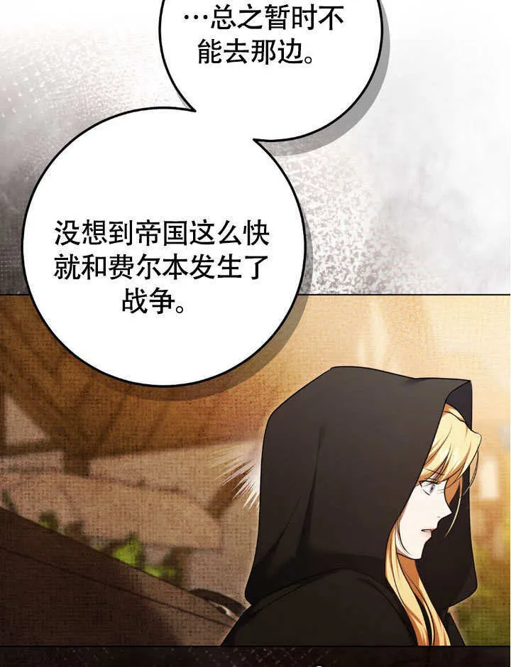 第63话40