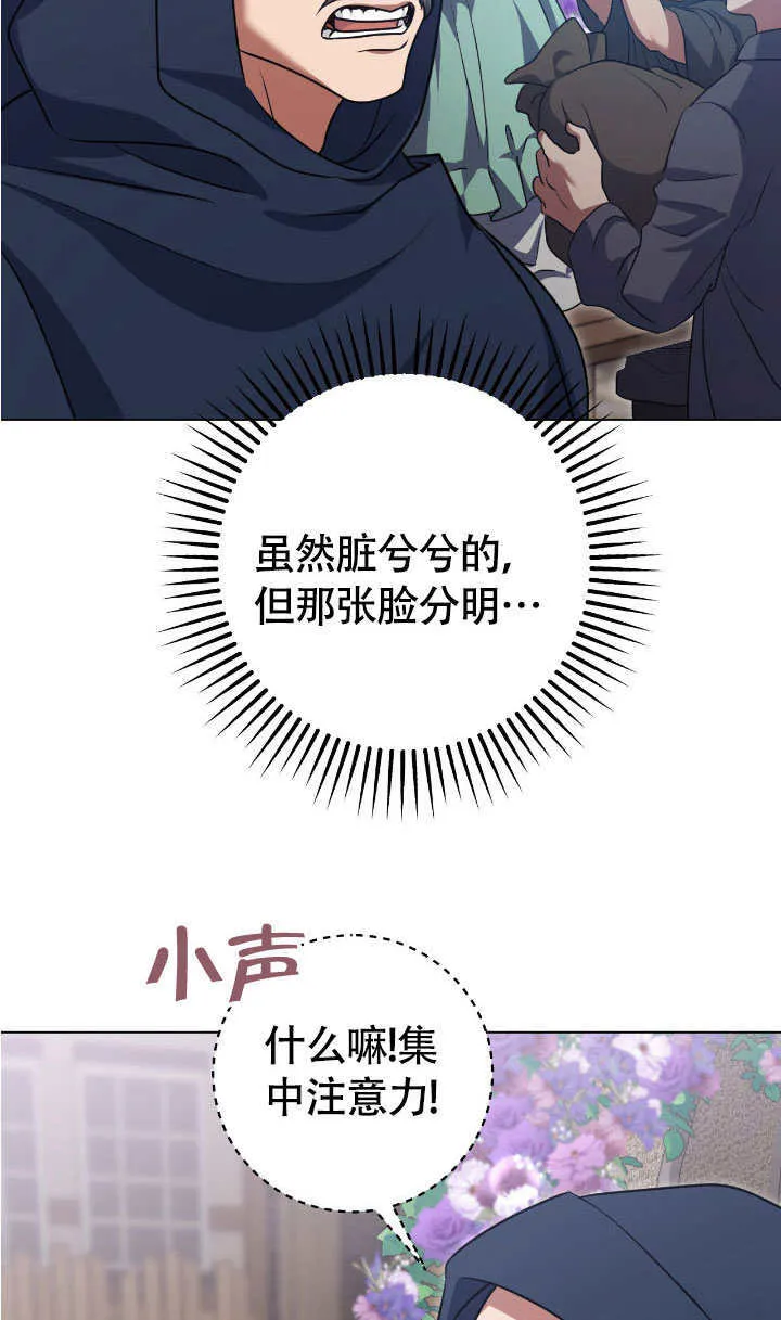 第67话68