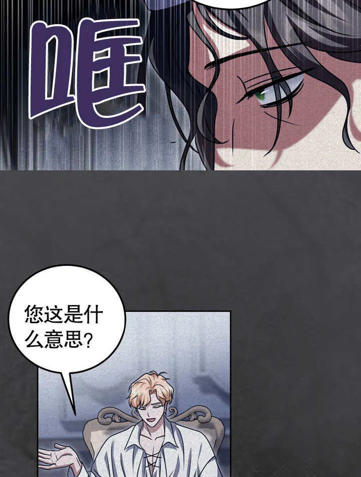 第48话39