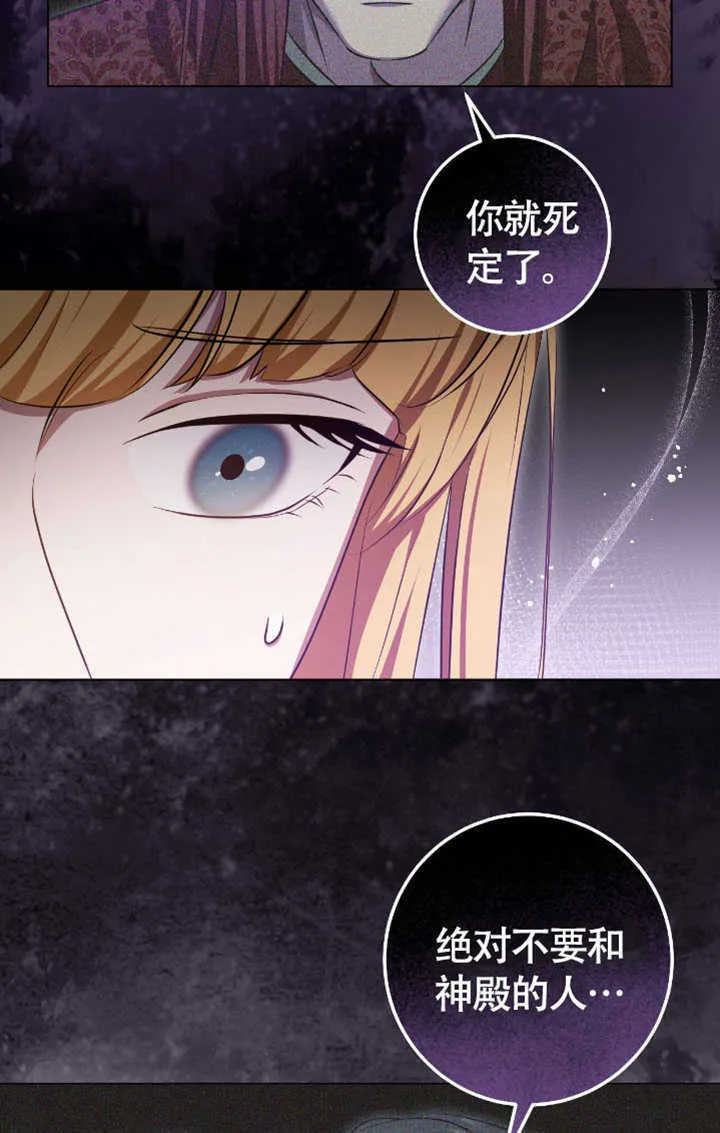 第72话64