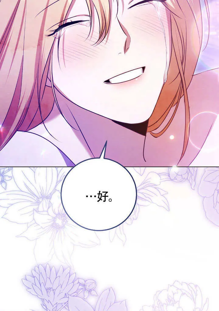 第61话71