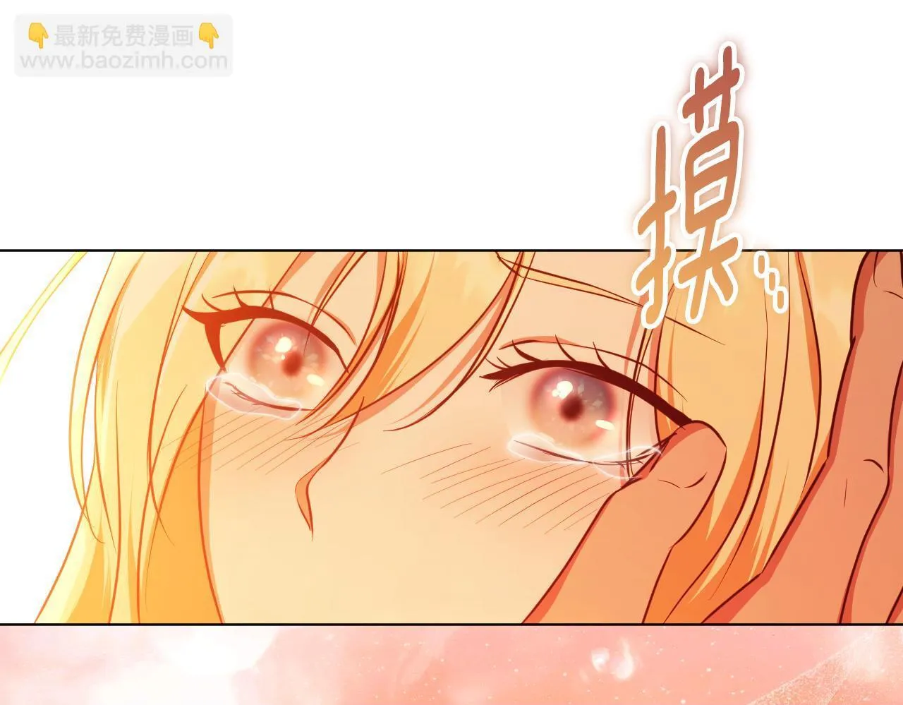 第56话 空中飞翔56