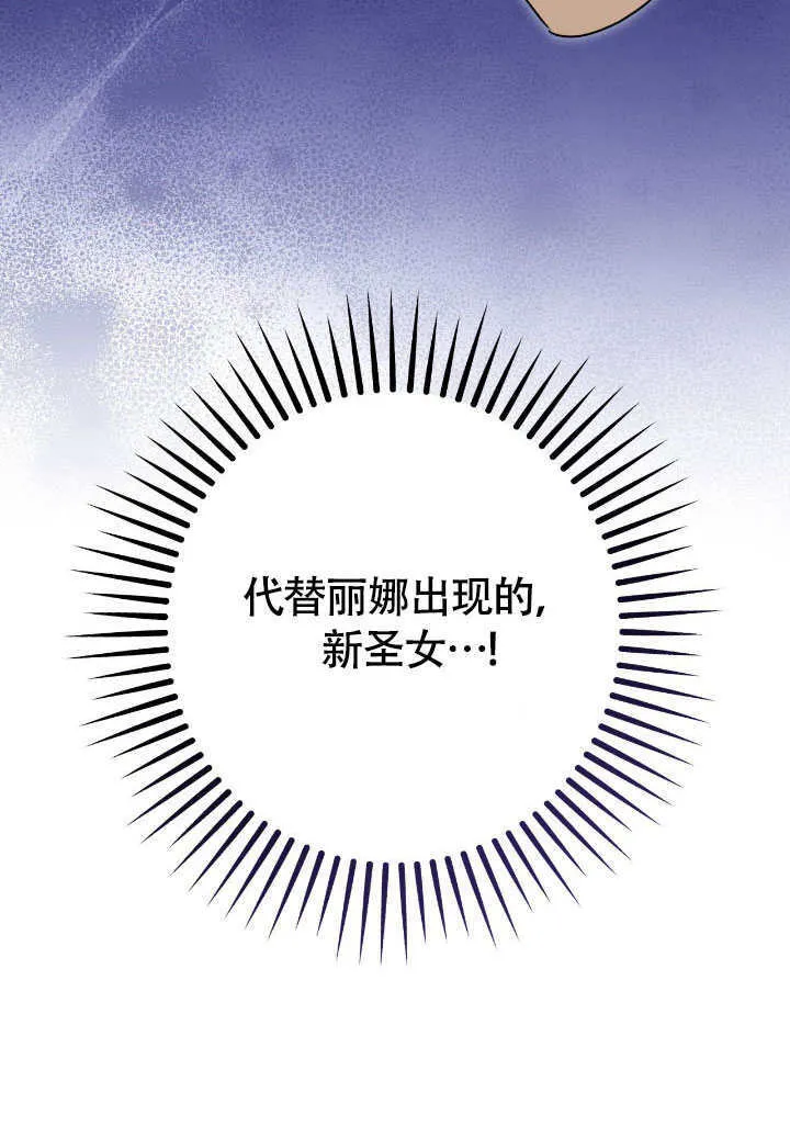 第73话21