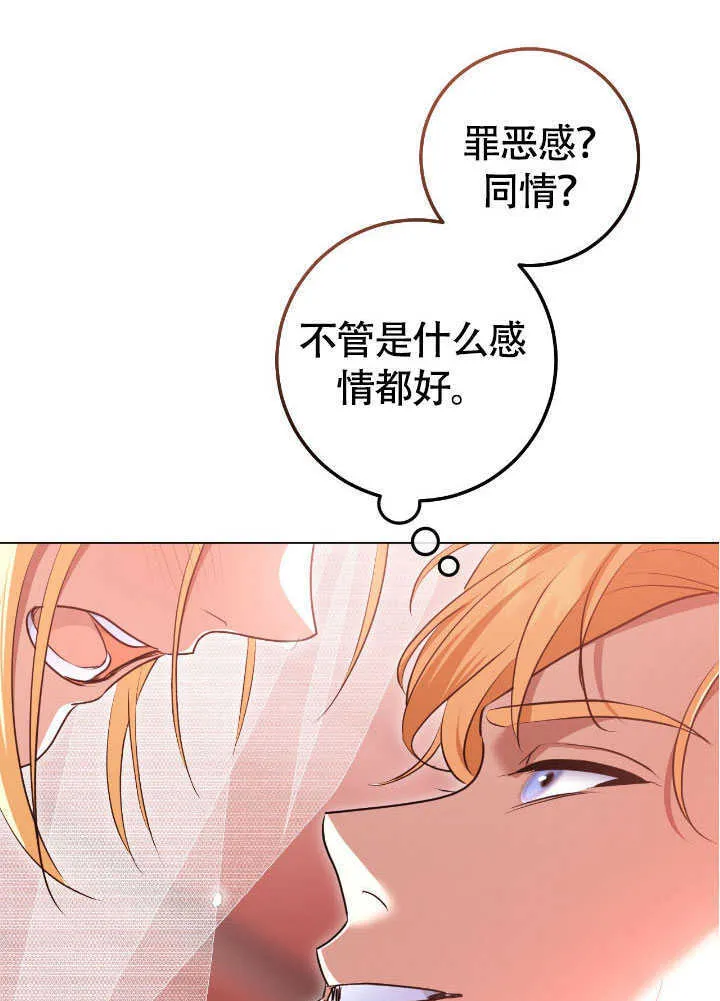 第71话76