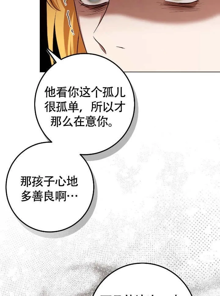 第66话49