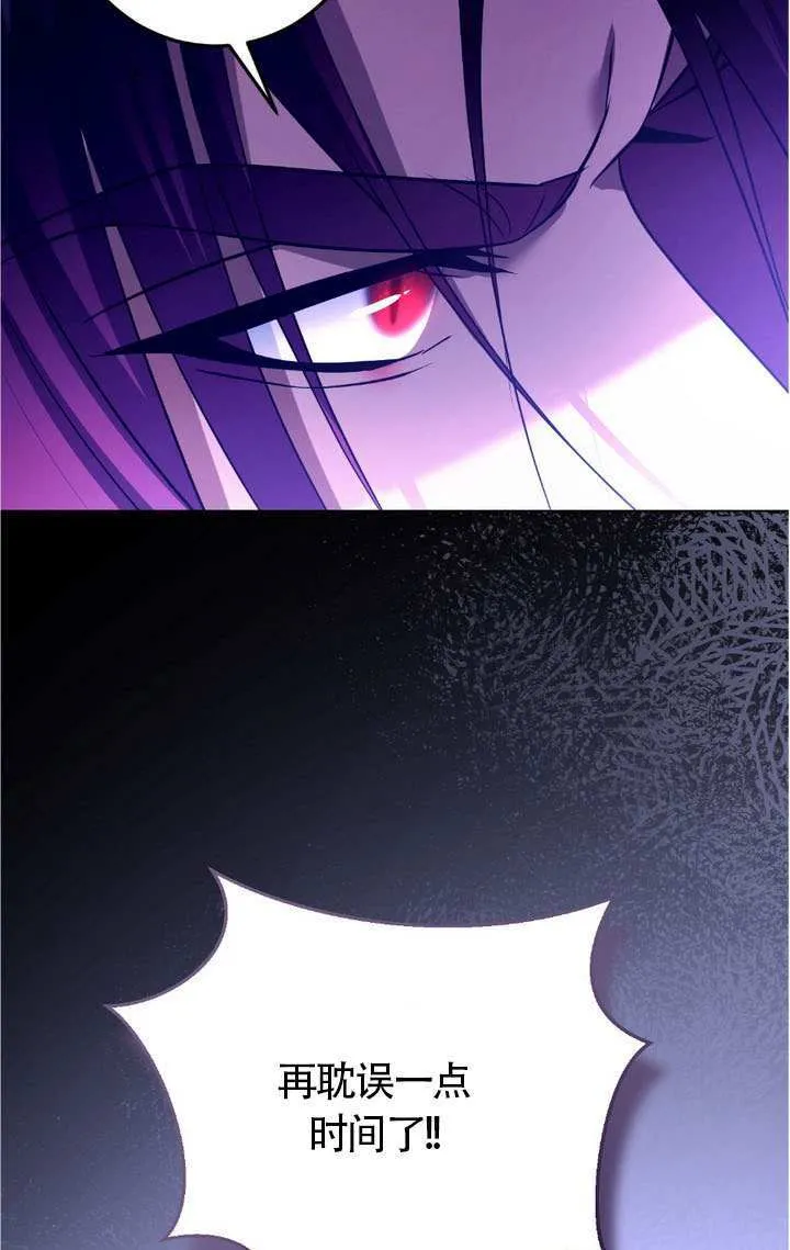 第75话83