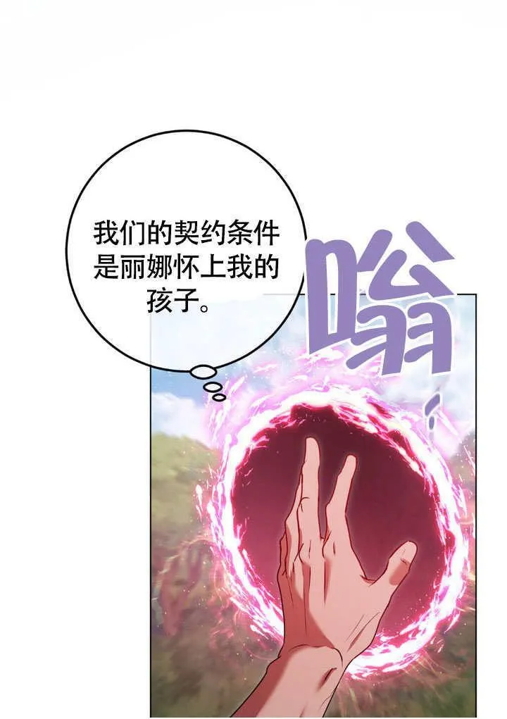 第65话49