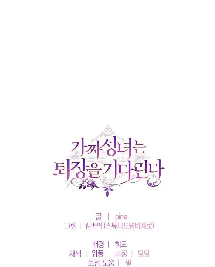 第51话73