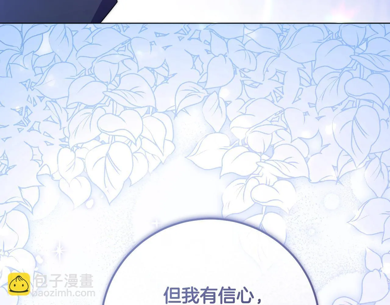 第57话 暗自较劲129