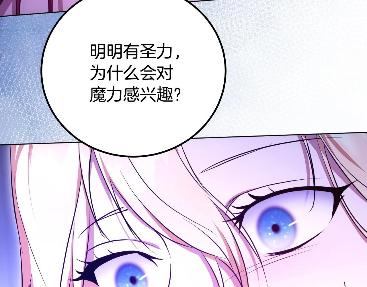 第55话 计划成功147
