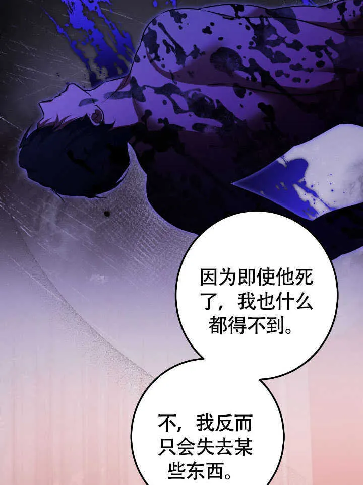 第71话22