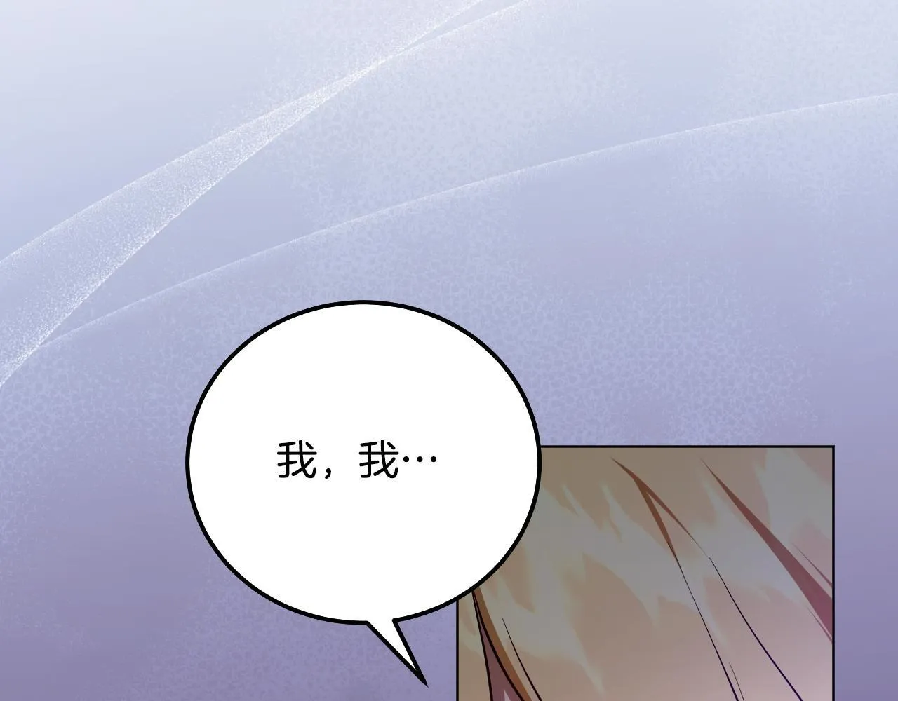 第56话 空中飞翔5