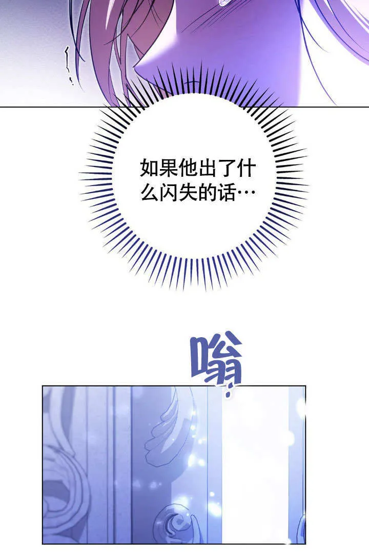 第61话42