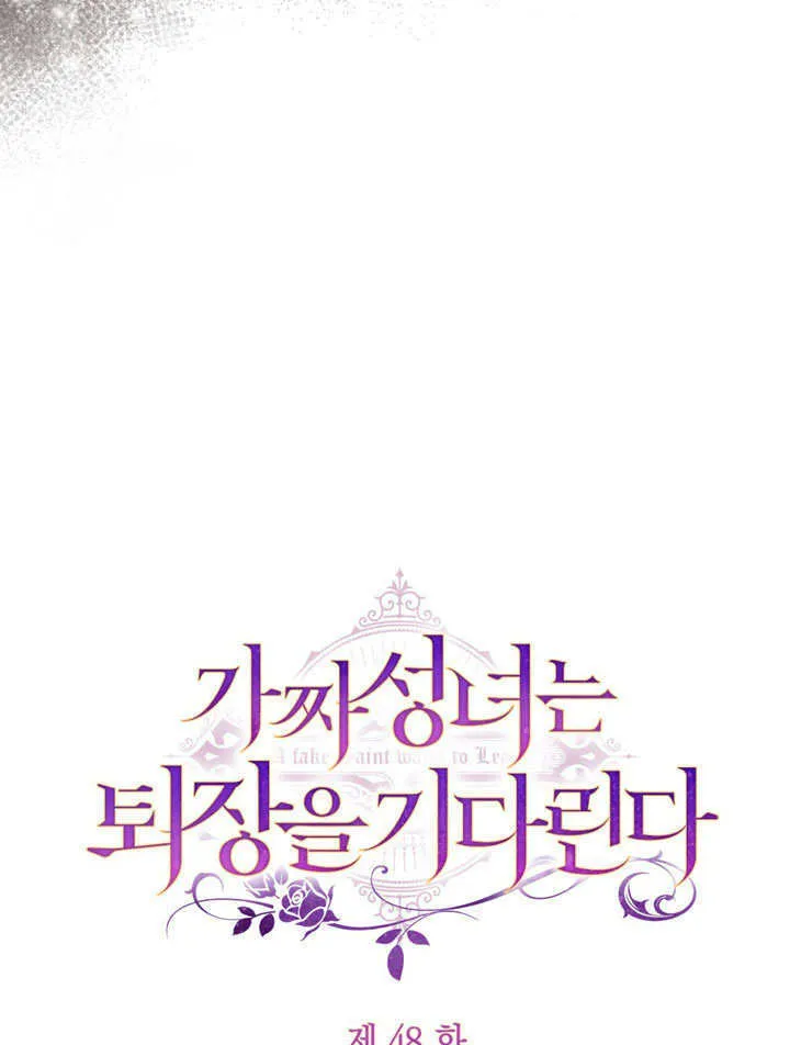第48话30