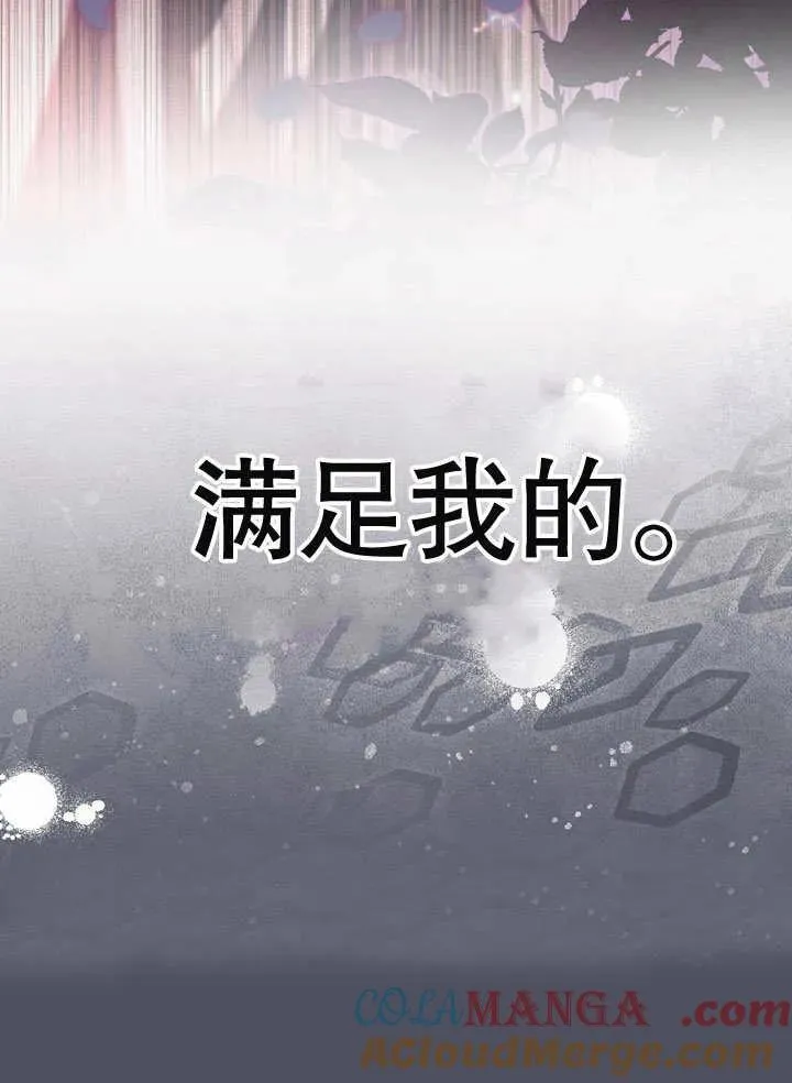 第40话44